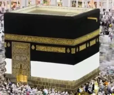 Umrah Packages from New York